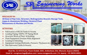 SR ENGINEERING WORKS