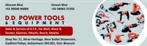 D.D. POWER TOOLS & EQUIPMENT